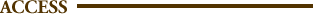 アクセス
